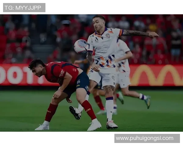 今天亚冠精彩对决珀斯光荣迎战东京FC期待一场巅峰之战
